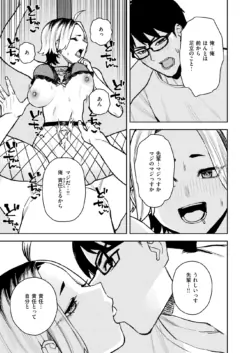Page 331