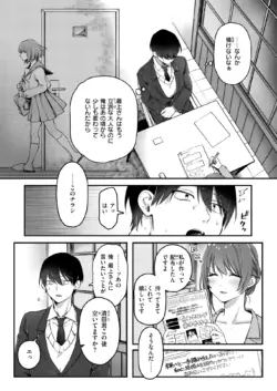Page 261