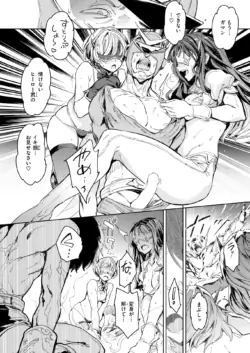 Page 290