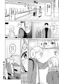 Page 192