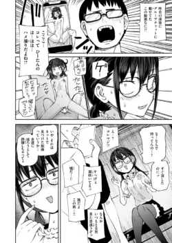 Page 210