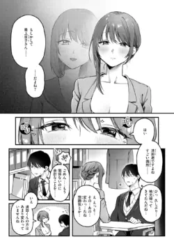 Page 259
