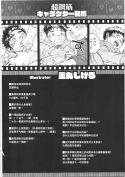 Page 152