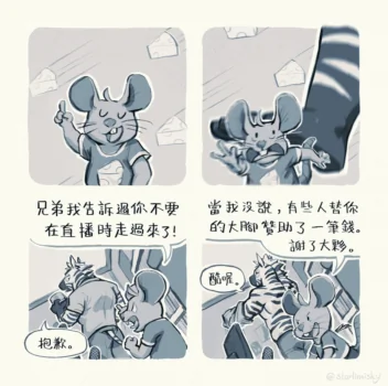 Page 203
