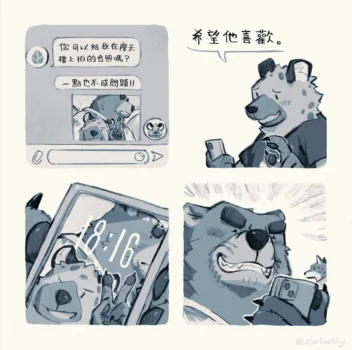 Page 199