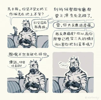 Page 205