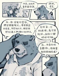 Page 211