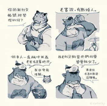 Page 229