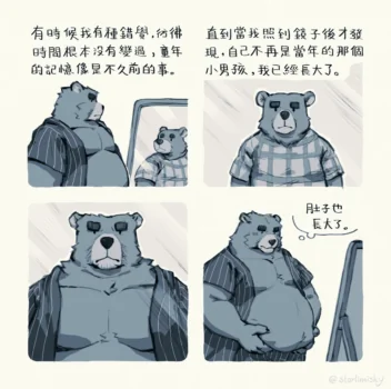 Page 219
