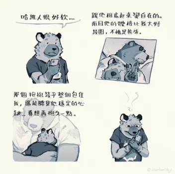 Page 191