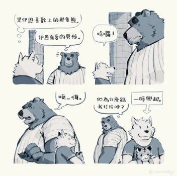 Page 233