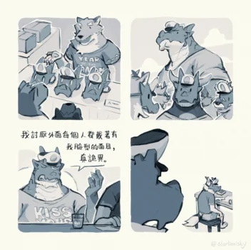 Page 201