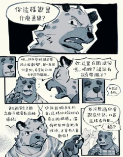 Page 213