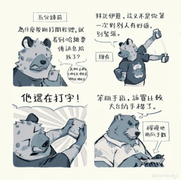 Page 197
