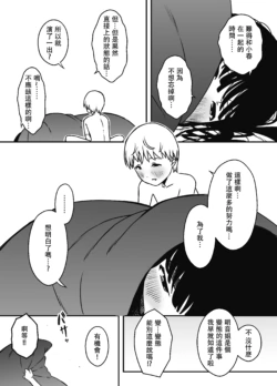 Page 413