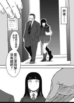 Page 304