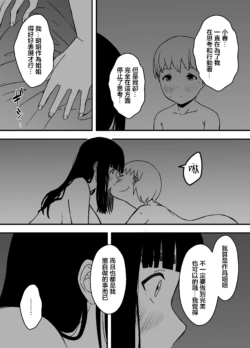 Page 355