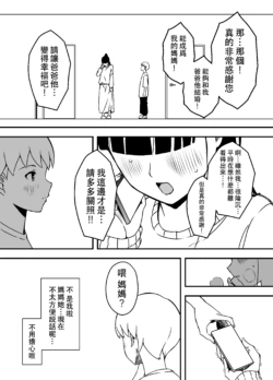 Page 339