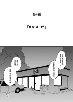 Page 508
