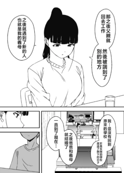 Page 307