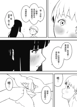 Page 564