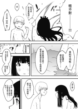 Page 553