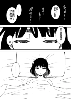 Page 254
