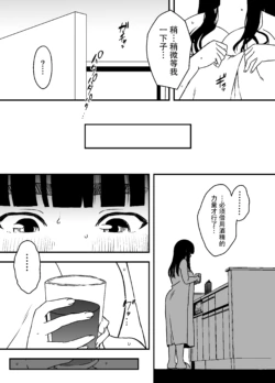 Page 388