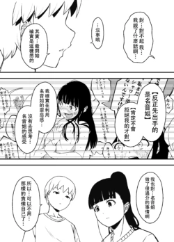 Page 320