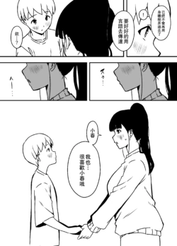 Page 342