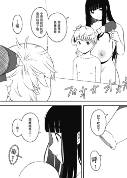 Page 544