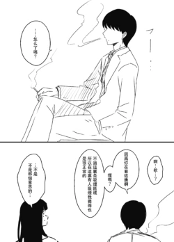 Page 510