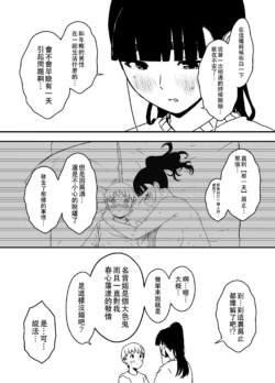 Page 344