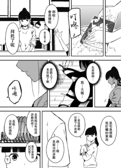 Page 331
