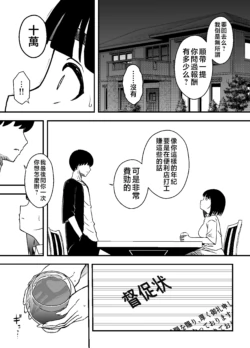 Page 250
