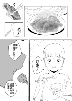 Page 199