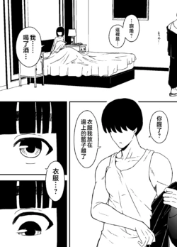Page 255