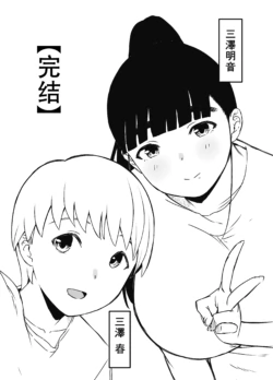 Page 604