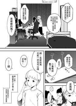 Page 333