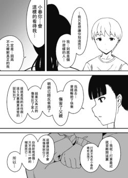 Page 314