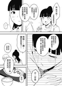 Page 330
