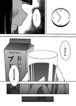 Page 383