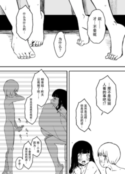 Page 385