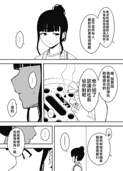 Page 299