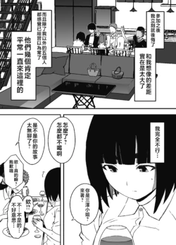 Page 245