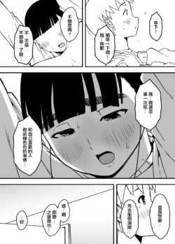 Page 347