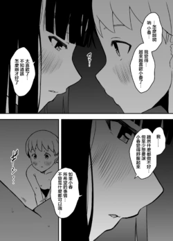 Page 356