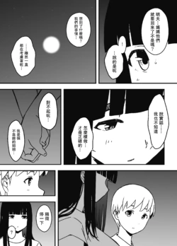 Page 447