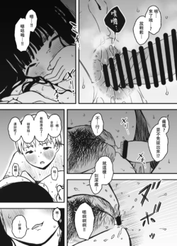 Page 423