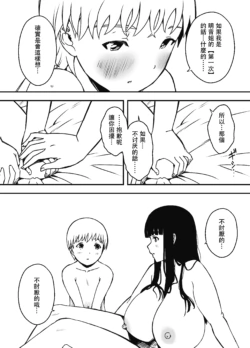Page 417